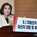 국힘 지지층 "나경원 25.0% 안철수 21.5% 이준석 19...