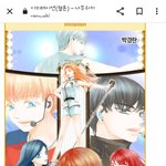 와 카웹 이미테이션 은근 <b>연재</b>시작일 오래전이구나