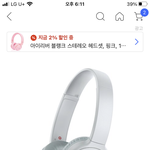 [드루와] <b>헤드폰</b> 추반좀!!!