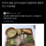 [진격의거인] 조사병단 기준 호화<b>식단</b> 실화냐?