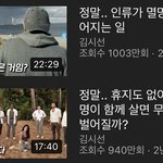 [ㅈㄱㄴ] 유튜브 제목 <b>고정</b>틀 커미션인가