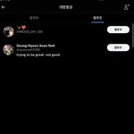 대한항공 <b>팔로</b>잉 멀까