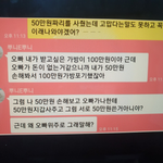[19] <b>전형</b>적인 사기꾼 마인드ㅋㅋ