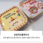 [NCT드림] ㄱㅅㄷ 이 중에서 뭐가 제일 나을 거 같앙?