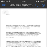 [알<b>페스</b>] 텍파 만드는 법