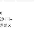 [댓글부탁해] 일본어나 굿즈 잘 아는 애들아