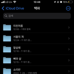 [알페스] 잼동 썸머 피날레 <b>텍파</b> 교환