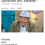 [19] 너넨 이런<b>상황</b>이면 어떻할거임?