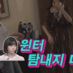 [모두드루와] 안유진 윈터팬 인증.<b>gif</b>