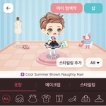 내가 만든 캐릭터 꽤나 <b>보이시</b>하지않음?