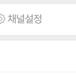 [방탄소년단] 우리 공지글에 짤털 하이퍼있는거 알아?