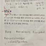 [댓글부탁해] <b>수상</b> 문제 알려줄사람