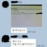 [드루와] 개어이없는 광기짤 <b>다시</b><b>다시</b> 턴다