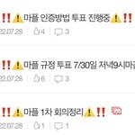 [군대] ‼️‼️⭐️⚠️제2차 군대톡회의⚠️⭐️‼️‼️