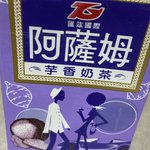 [드루와] 씨유에 파는 타로 밀크티 샀엉