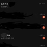 내 인생 ㅈㄴ <b>욱기네</b>