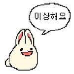 겉<b>담</b>은 왜하는겨..?