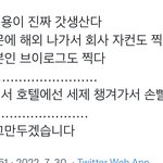 [NCT칠프] 아니 진짜로...