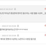 [댓글부탁해] <b>수상</b>하 뉴분감은 뭐임?