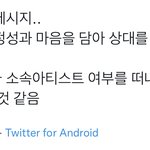 [NCT칠프] 이거 ㄹㅇ이야