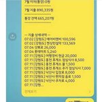 [댓글부탁해] 근데 이 짤 원래 뭔글이랑 올라온거임