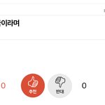 [더보이즈] 더비들아 이거 진짜야?
