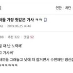 <b>교회</b>오빠한테 인스타 팔로우 걸어도되냐...