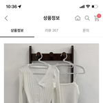 낼 밤에 <b>이옷</b> ㄱㅊ?