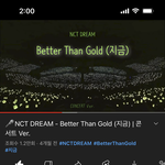 [NCT드림] <b>사이버</b> 콘서트 즐기기