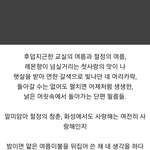 [드루와] 하 상대적 박탈감 개조지게 든다