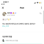 내 최애보다 유사떠먹여주는 남돌 없음 ㄹㅇ