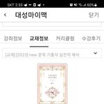[댓글부탁해] 대성 <b>유대</b>종 쌤 이 강의 들어본 사람