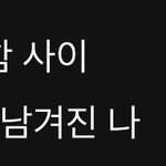 근데 엔하이픈 노래