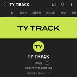 [이태용] <b>캡쳐</b>했는데 딱 71.1❤️