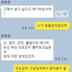 임신25주라고 합니다//+추가내용(진행중)/+추추가내용(진단서의 <b>요청</b>...