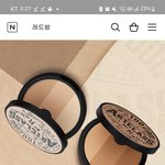 바이로댕 투쿨포스쿨 쉐딩 <b>올영</b>에서 사지마