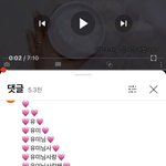 근데 강유미님 이 영상 있잖아