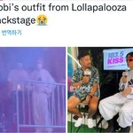 [방탄소년단] 호비 후배분 무대 구경했대