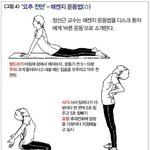 [더보이즈] 다들 허리 <b>조심</b>해라