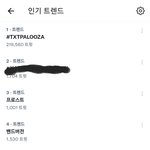[TXT] 투바투 너무