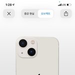 [꼭조언부탁] 아이폰 결정<b>장애</b>ㅜㅠ 도와죠