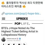 <b>팔루자</b> 제이홉 기록세움