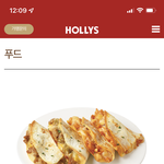 6천원짜리 할리스 퀘사디아 사진과 현실