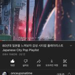 얘들아 제발 나 믿고 이 <b>플리</b> 들어봐…….