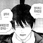 애니 ㅊㅊ 좀 해줘