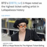 제이홉이 <b>룰라</b>팔루자 티켓 셀링 제일 많이했대