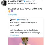 [방탄소년단] 호비 인터뷰에서 좋아하는 노래 질문에