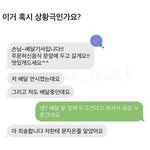 [댓글부탁해] 안 <b>친한</b> 애 비계 팔로우