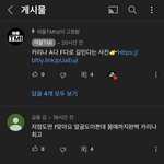 [댓글부탁해] <b>방구석여포</b> ㅅㄲ들 ㅈㄴ더럽네
