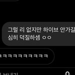 [군대] ㅅㄷ ㅇㅏ ㅋㅋ 밑 사담 쓰니인데